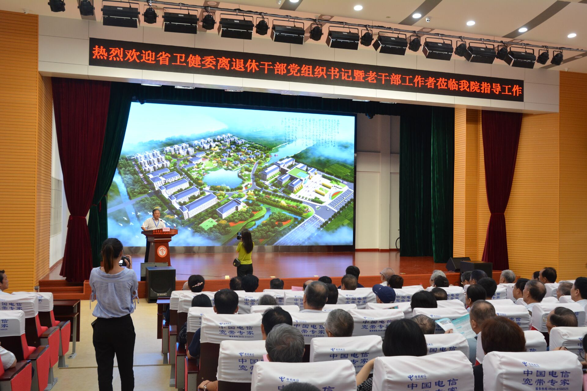 省卫生健康委离退休干部工作者培训班在菏泽举行