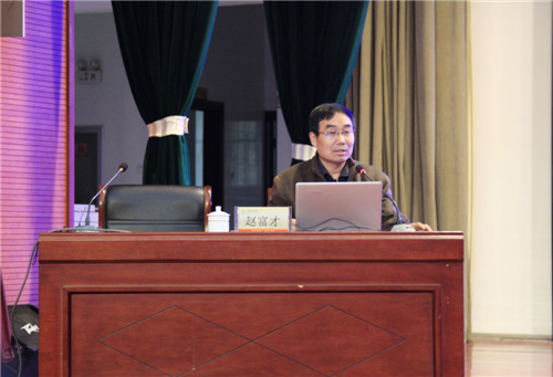 我校举办心理健康教育专题讲座