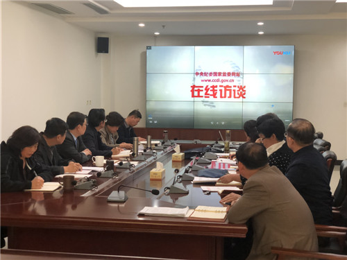 我校党委中心组学习新修改《中国共产党纪律处分条例》