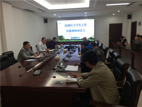 我校召开学生工作任课教师座谈会