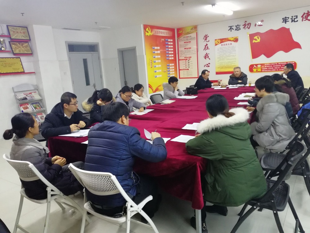 口腔医学系召开落实“三年行动计划”促进会