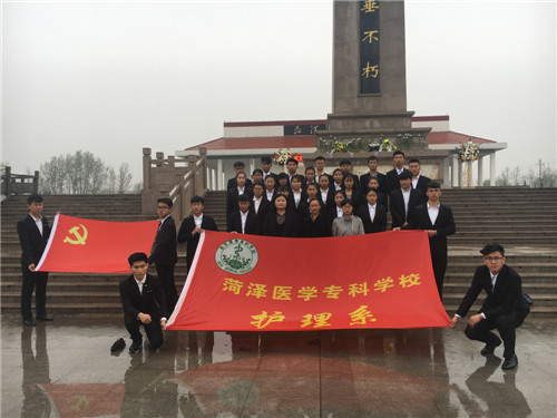 我校护理系开展“清明节缅怀革命先烈”主题教育活动