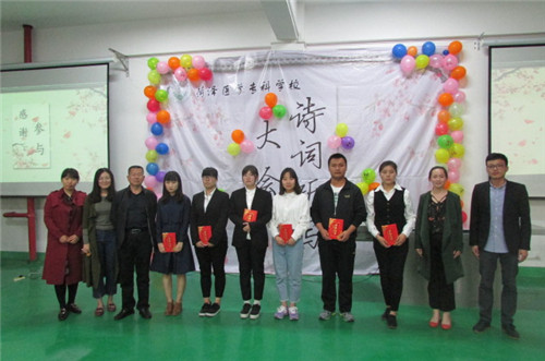 我校药学系成功举办“书写诗词之美，传承中华文明”诗词听写大会