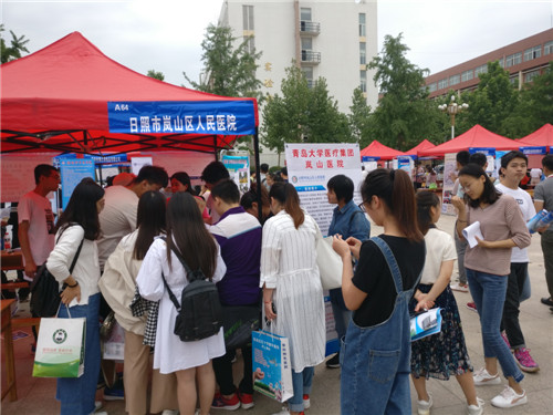 我校举办山东省2018年高校毕业生集中就业招聘活动（菏泽医专专场）