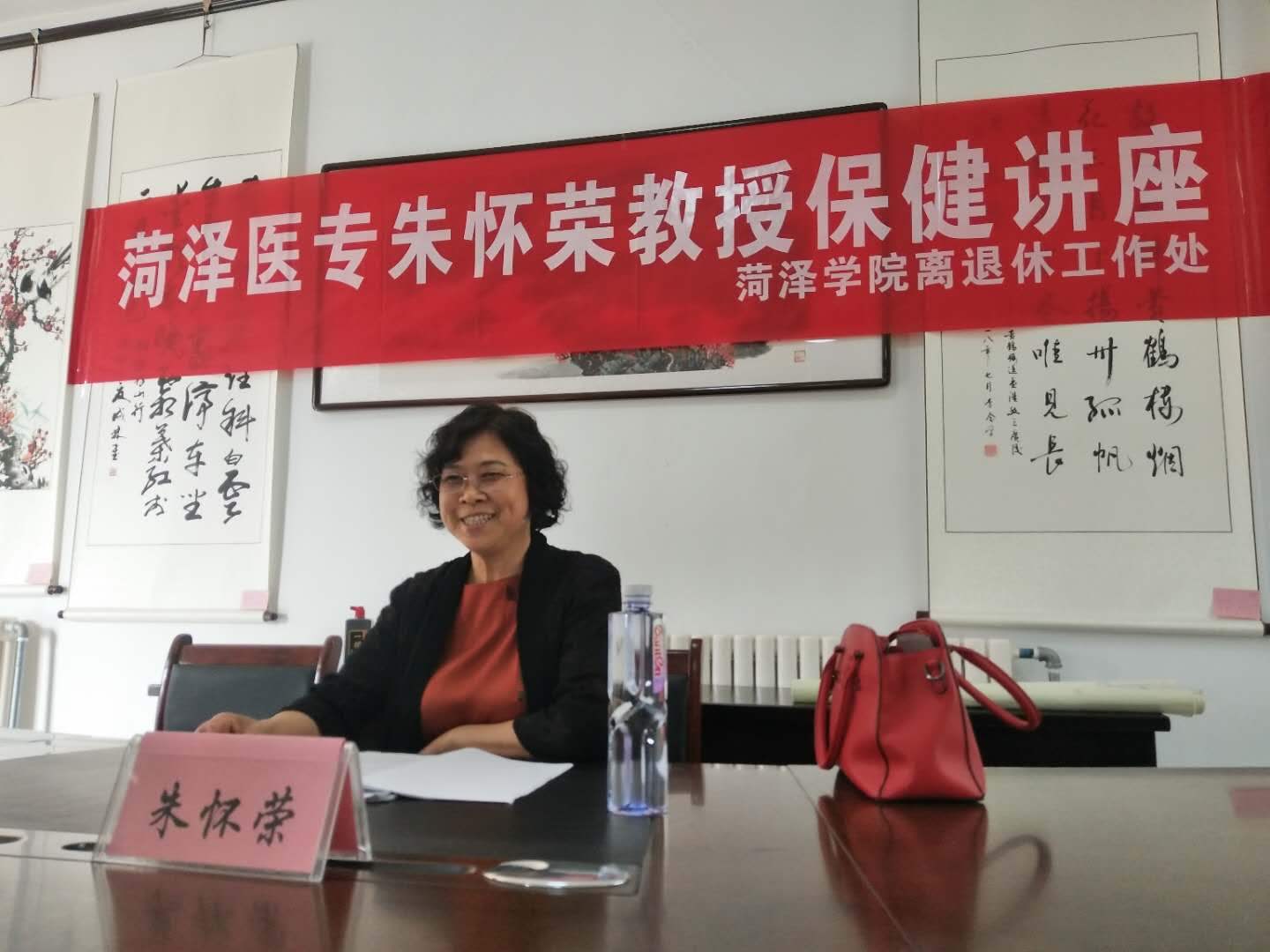 菏泽医专朱怀荣教授应邀到菏泽学院为离退休同志讲授养生保健知识