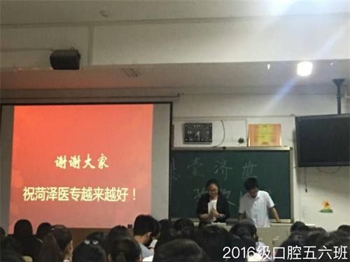 我校基础医学部举办“砥砺奋进的五年”主题班会