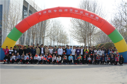 我校临床医学系成功举办“首届春季校园越野赛”