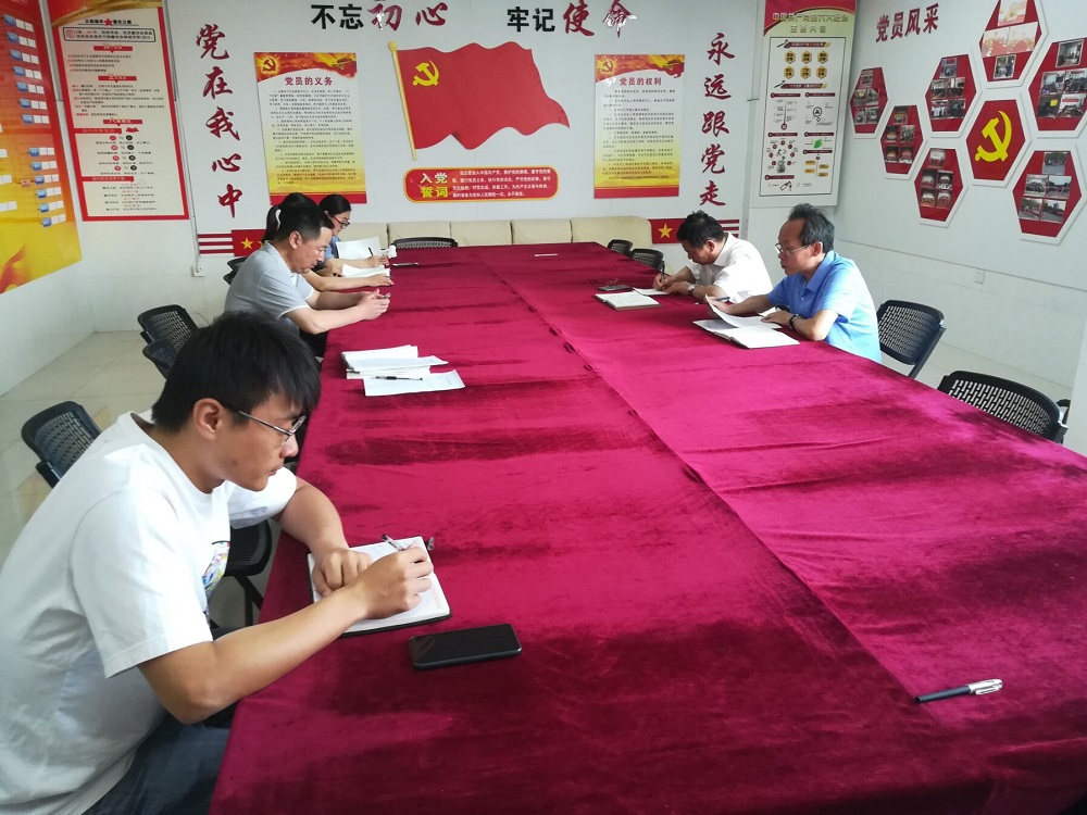 口腔医学系党总支学习习近平总书记在“不忘初心、牢记使命”主题教育工作会议上的重要讲话精神