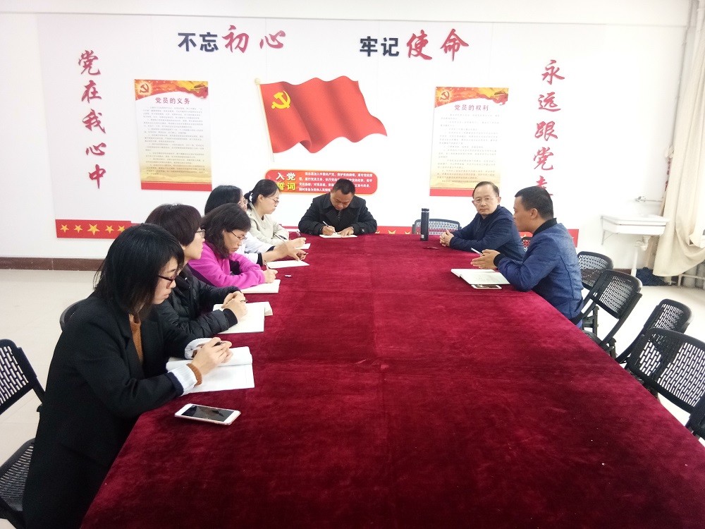 我校预防医学专业“教学建设团队”成立