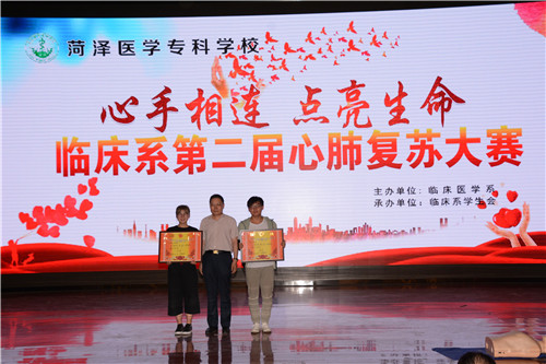 我校临床医学系举办第二届心肺复苏大赛活动