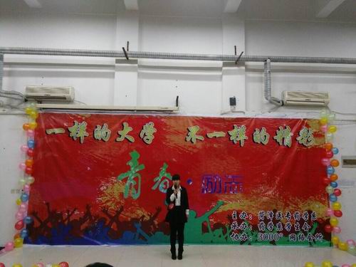 我校药学系举办“一样的大学,不一样的精彩”演讲比赛