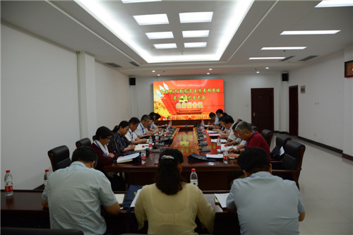 我校召开第一次党代会预备会议和主席团第一次会议