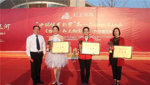 我校代表队在菏泽市第一届妇女运动会喜获佳绩