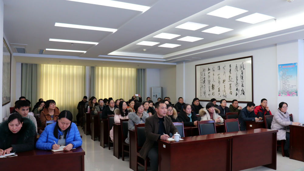 我校举行科学技术学会成立大会