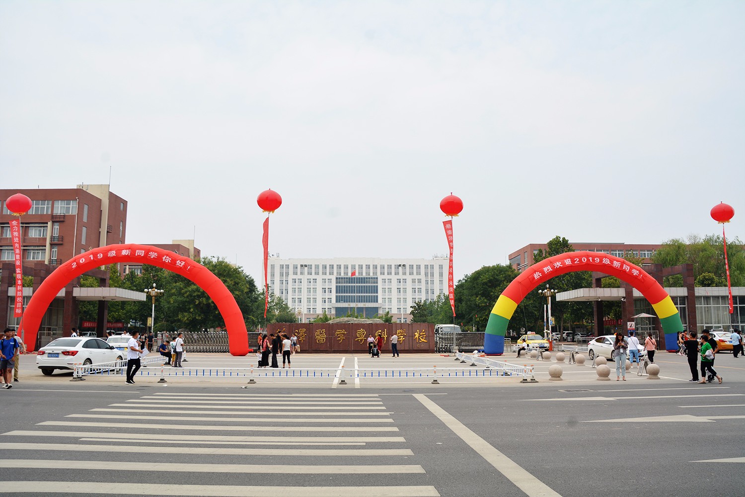 我校喜迎2019级新生入学报到