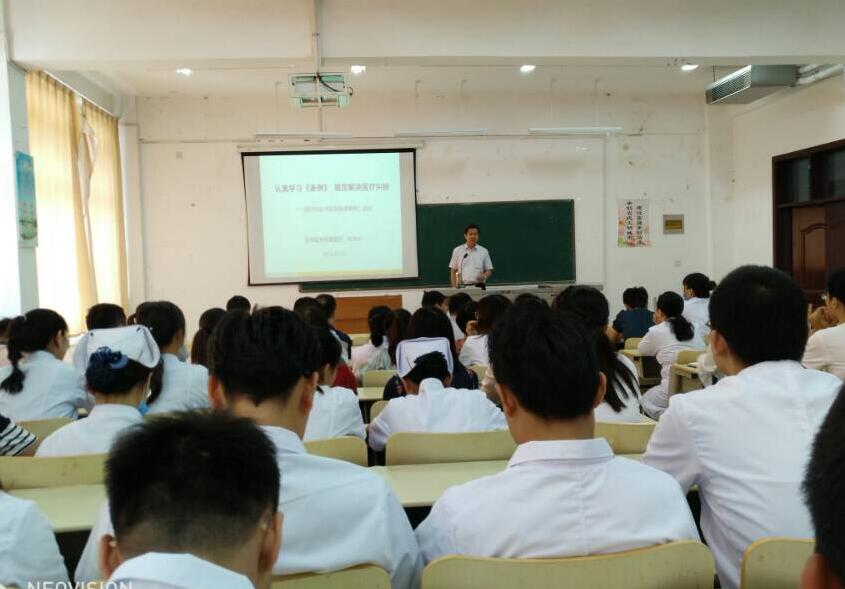 我校附院开展《医疗纠纷预防和处理条例》专题培训