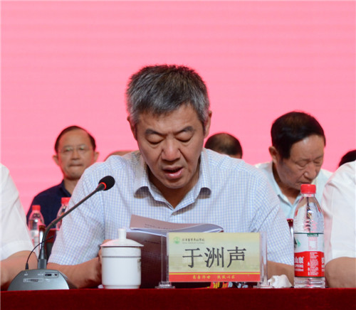 我校第七届教职工代表大会暨工会会员代表大会胜利召开