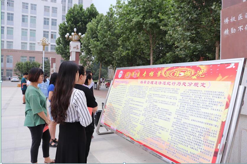 我校开展“国际档案日”宣传活动