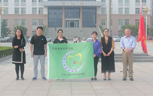 我校基础医学部成立“心芽”心理健康协会