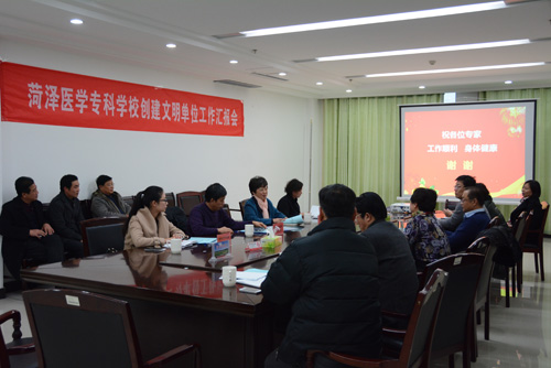 市文明办检查指导我校精神文明单位创建工作