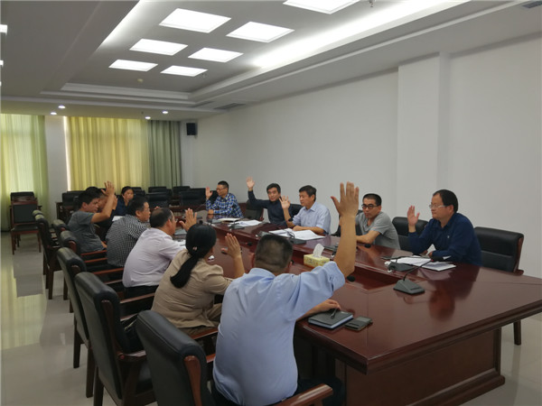 工会召开第七届工会委员会第二次全体会议