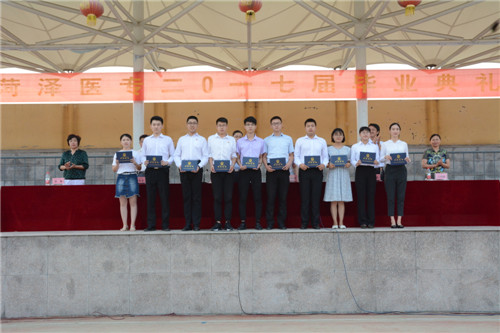 我校隆重举行二〇一七届学生毕业典礼