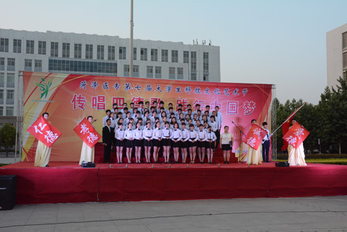 我校成功举办“传唱四德歌•践行中国梦”歌咏比赛