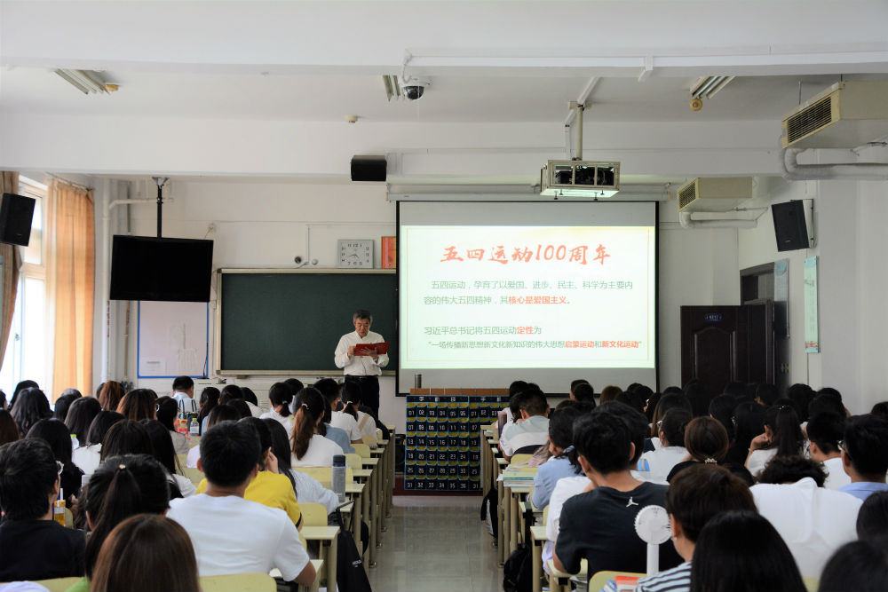 我校举办第二期“形势与政策月月讲”