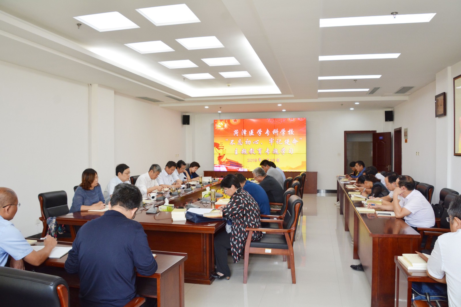 我校举行“不忘初心 牢记使命”主题教育专题学习会