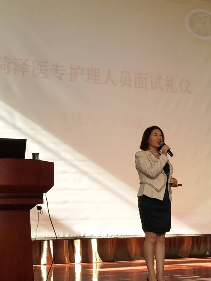 我校护理系举办礼仪培训知识讲座