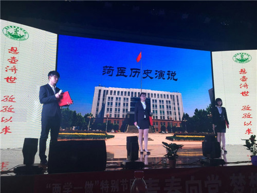 我校护理系成功举办 “青春向党，梦想绽放”2017实习动员晚会