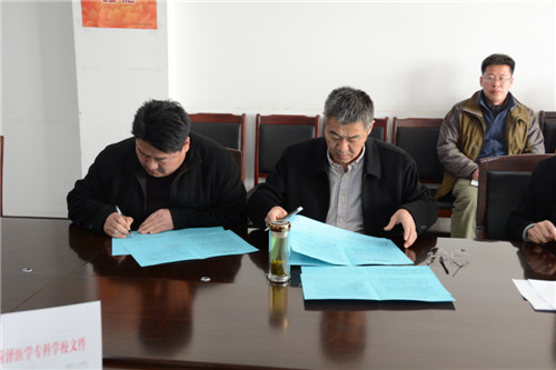 我校召开“平安校园”建设评估动员会