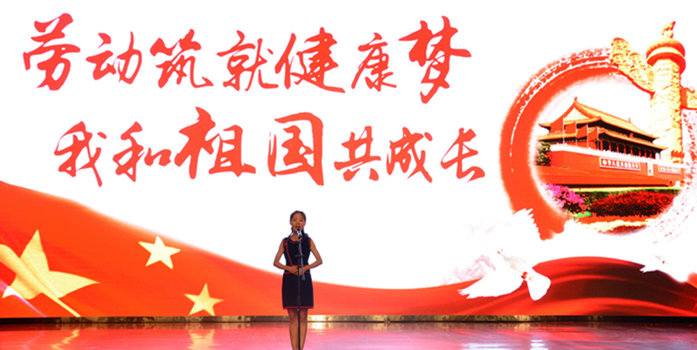 我校工会举办庆祝新中国成立七十周年演讲比赛