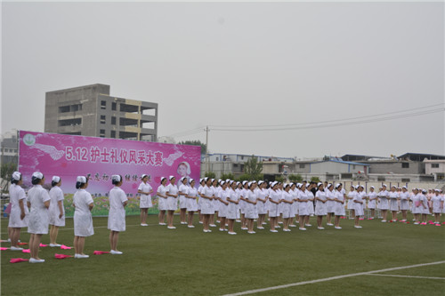 我校护理系举行护士礼仪风采大赛