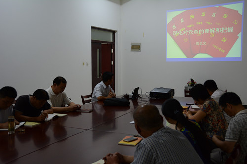 服务保障工作举办专题党课，推进“两学一做”学习教育