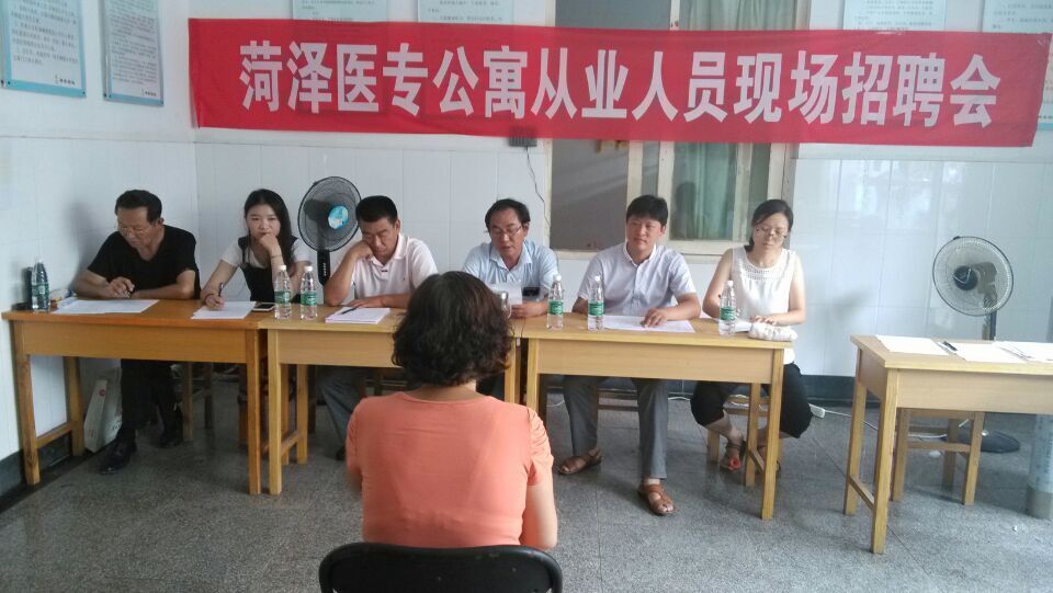 我校举办学生公寓从业人员现场招聘会