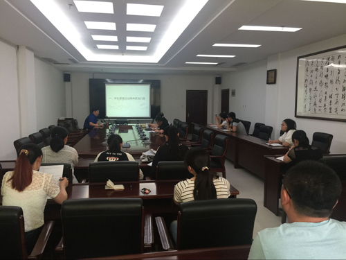 我校举行学生管理工作培训会议