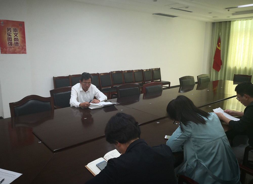 我校财务处学习习近平总书记在纪念五四运动100周年大会上重要讲话精神