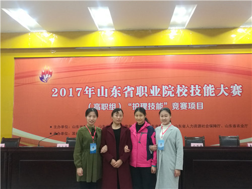 我校护理系学生在2017年全省职业院校技能大赛中再获佳绩