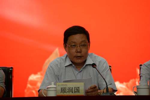 我校举行庆祝第34个教师节暨优秀教师表彰大会