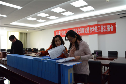 山东省卫计委考核组到菏泽医专检查党建工作目标管理暨党风廉政建设工作