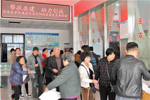 我校附属医院为句阳社区居民免费体检