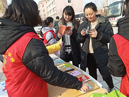 我校开展“艾滋病日”宣传活动