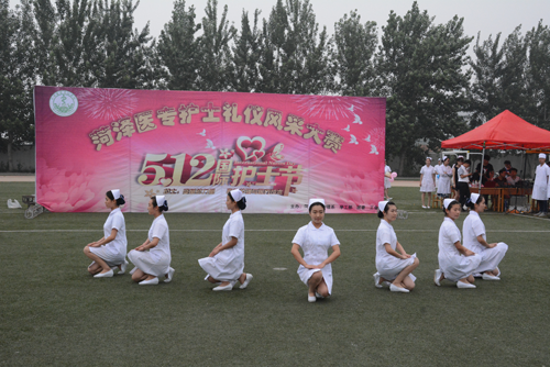 我校成功举办第五届护士礼仪风采大赛