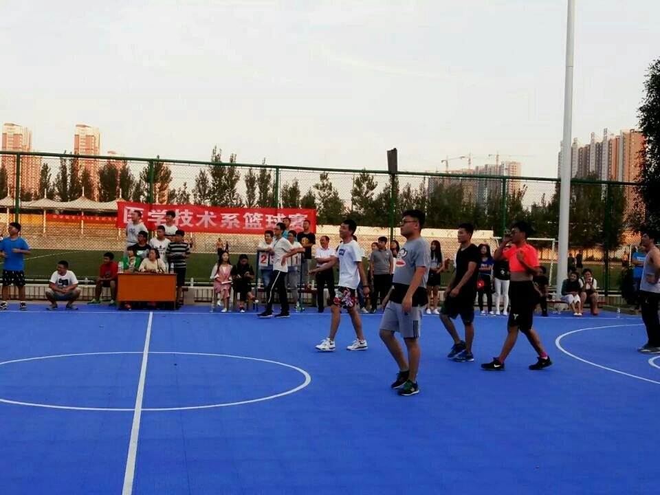 医学技术系举办秋季篮球友谊赛