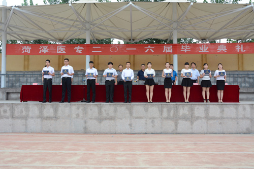 我校隆重举行二○一六届学生毕业典礼