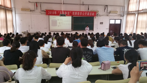 我校2018年“百舸争流”观摩教学公开课活动正式启动