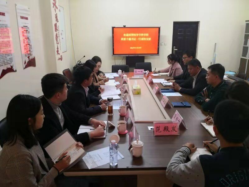 我校团委赴兄弟院校调研交流共青团工作