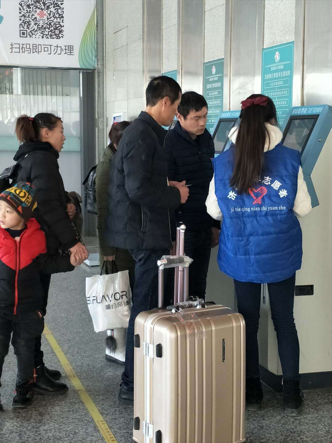 我校大学生积极参与菏泽市青年志愿者服务春运暖冬行动