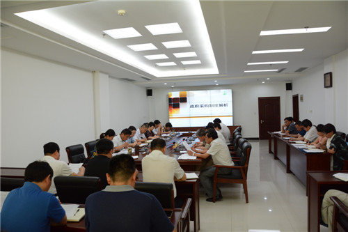 我校召开财务工作会议